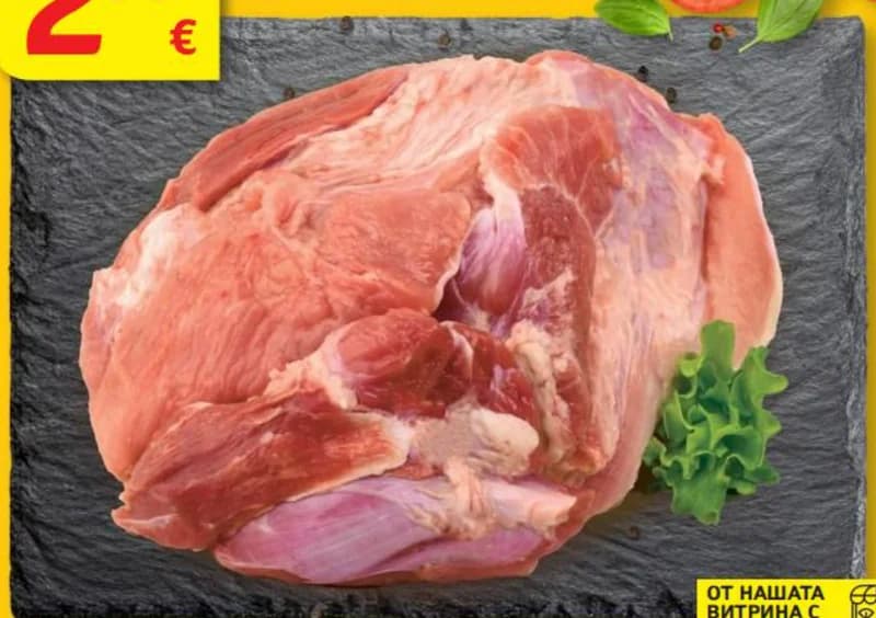 Свинска плешка без кост, кг, T MARKET