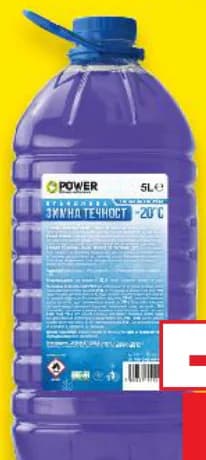 s power S POWER Зимна течност за чистачки до -20° C, cheap.bg