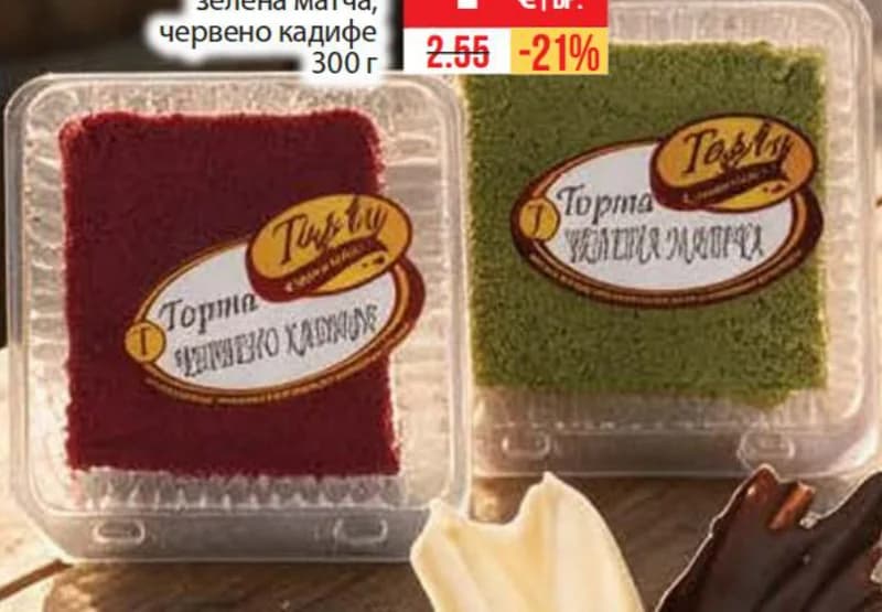 tasty TASTY Торта зелена матча; червено кадифе, Fantastico