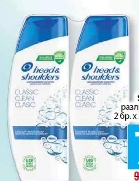 head shoulders HEAD & SHOULDERS Комплект шампоан различни видове, cheap.bg
