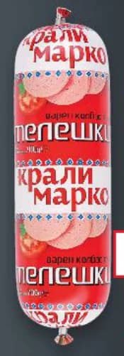 krali marko Крали Марко Салам различни видове, cheap.bg