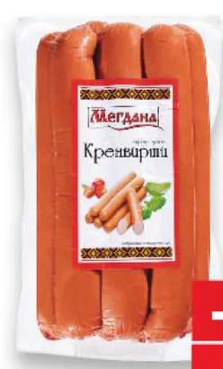 megdana МЕГДАНА Кренвирши, cheap.bg