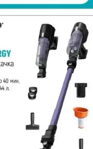 Rowenta RH5A32E0 X-PERT 5.80 ALLERGY - Вертикална прахосмукачка, Зора