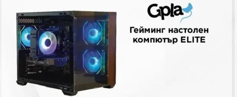 gpla Gpla Гейминг настолен компютър ELITE (Intel Core i5-14400F), Технополис