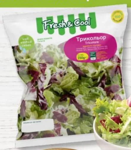 fresh cool FRESH&COOL Салата трикольор, T MARKET