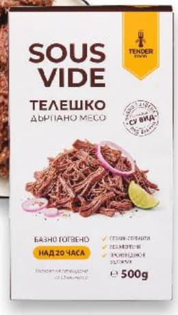 Телешко дърпано Су Вид, cheap.bg