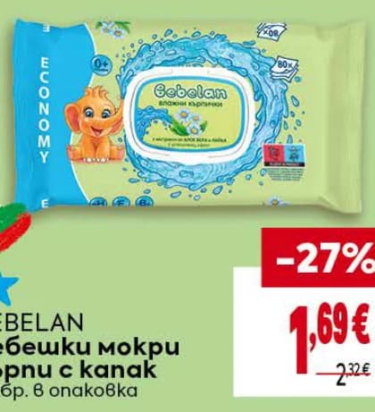 BEBELAN Бебешки мокри кърпи с капак, Billa