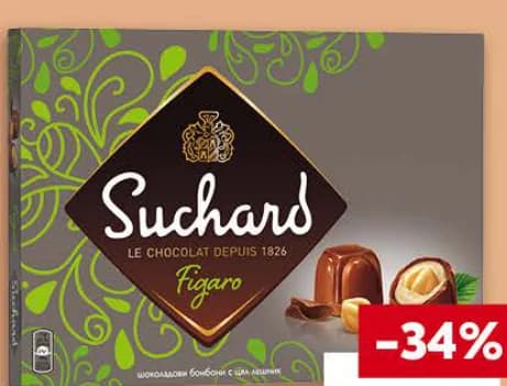 Suchard Бонбониера, Kaufland