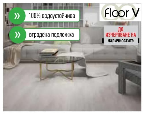 Floor V SPC НАСТИЛКА, Mr. Bricolage