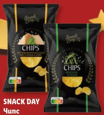snack day SNACK DAY Чипс С вкус на розмарин или на пармезан, cheap.bg