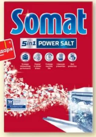 somat Somat Сол за съдомиялна, T MARKET