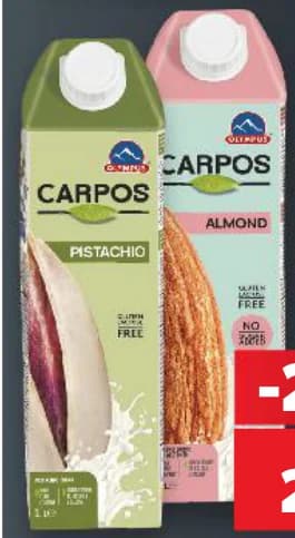 olympus carpos OLYMPUS CARPOS Напитка на растителна основа различни видове, cheap.bg