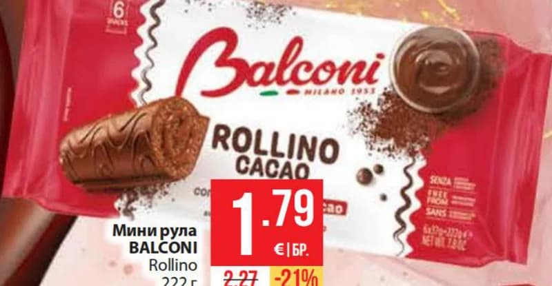 balconi Balconi Мини рула Rollino, Fantastico