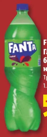 fanta FANTA Газирана безалкохолна напитка Тропикал, cheap.bg