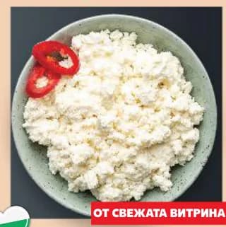 Извара, Kaufland