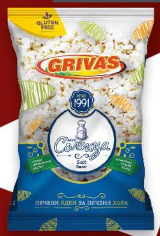 grivas GRIVAS Изпукани пуканки със сол, cheap.bg