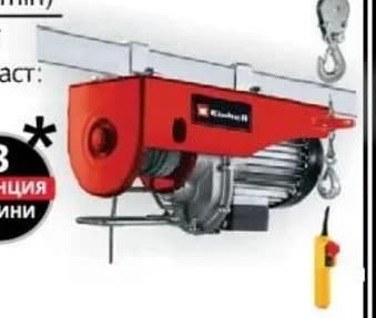 einhell Einhell Електрически телфер TC-EH 500, Практикер
