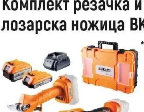 stuttgart baukraft Stuttgart BauKraft Комплект резачка и лозарска ножица BK-GPPS25, Строителен хипермаркет Рила
