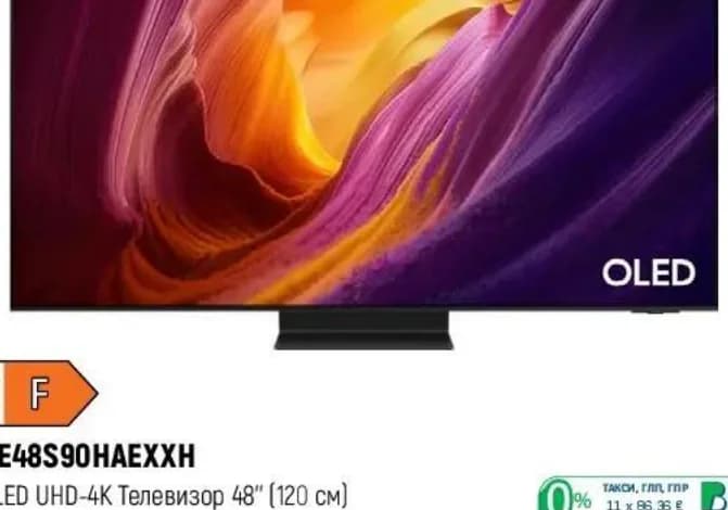 samsung Samsung QE48S90HAEXXH OLED UHD-4K Телевизор 48" (120 см), Зора