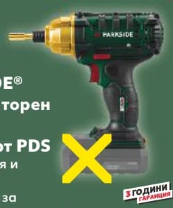 parkside PARKSIDE Акумулаторен ударен гайковерт PDS, cheap.bg