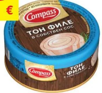compass COMPASS Риба тон филе в собствен сос, филе в слънчогледово масло, T MARKET