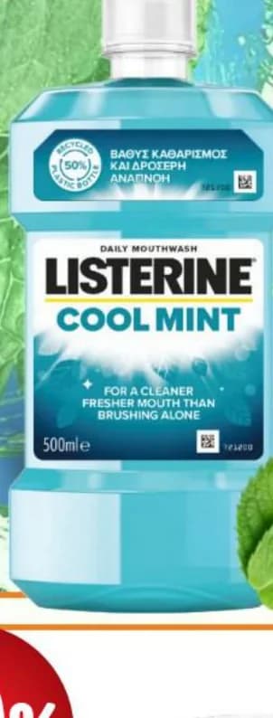listerine LISTERINE Вода за уста, T MARKET