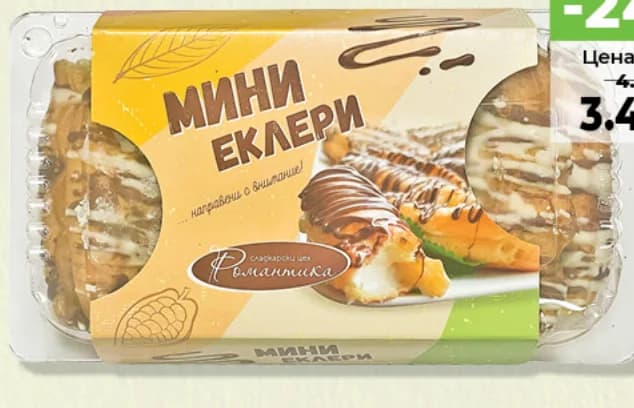 romantika Романтика Еклери Мини, Дар