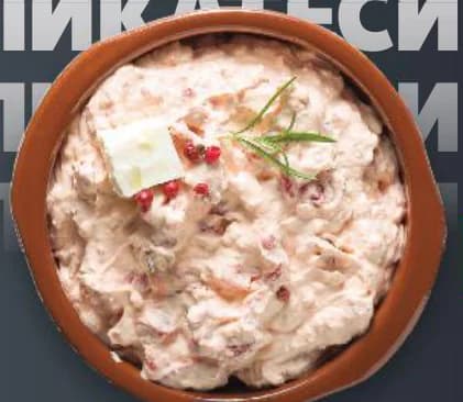 kenar КЕНАР Катък с печени чушки, cheap.bg