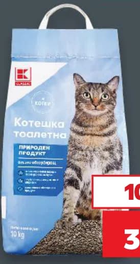 k classic K-CLASSIC Котешка тоалетна, cheap.bg