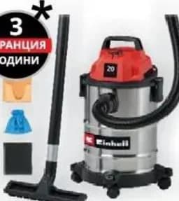 Einhell Прахосмукачка за сухо и мокро почистване TC-VC 2045 S