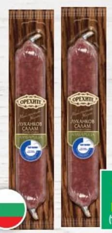 orehite ОРЕХИТЕ Салам Амбарица, T MARKET