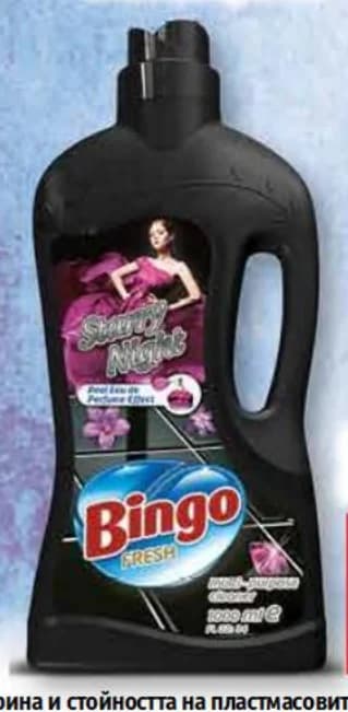 bingo Bingo Препарат за под, cheap.bg