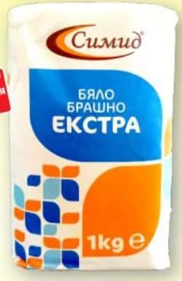 СИМИД Брашно екстра