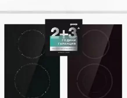 gorenje Gorenje Плот за вграждане ECT321BSC / ECT322BSC, Технополис