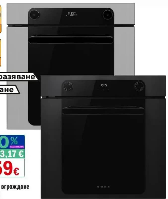 Smeg Фурна за вграждане SF6200TS инокс/черна, Интерсервиз Узунови