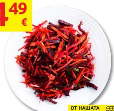 Салата Витамина, T MARKET