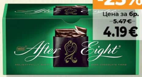 nestle Nestle Бонбони After eight С вкус на мента, Дар