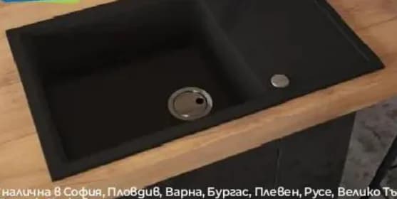 Кухненска мивка Intermezzo 130 Alveus, Практикер