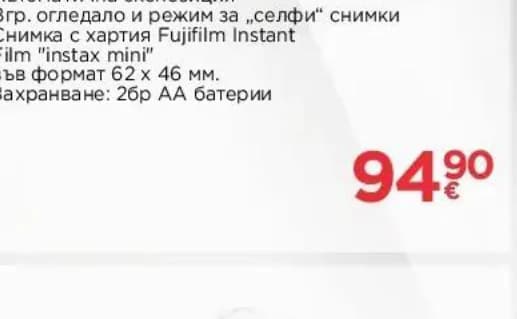 polaroid Polaroid Мобилен принтер HI-PRINT GEN2, Технополис