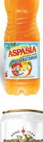 ASPASIA Напитка мултивитамин, вишна, T MARKET