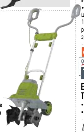 gardenia Gardenia ЕЛЕКТРИЧЕСКА ФРЕЗА 1000W, Mr. Bricolage