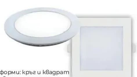 horoz electric HOROZ ELECTRIC LED панел за вграждане 486373, Практикер