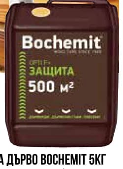 bochemit Bochemit Импрегнант за дърво, Mr. Bricolage