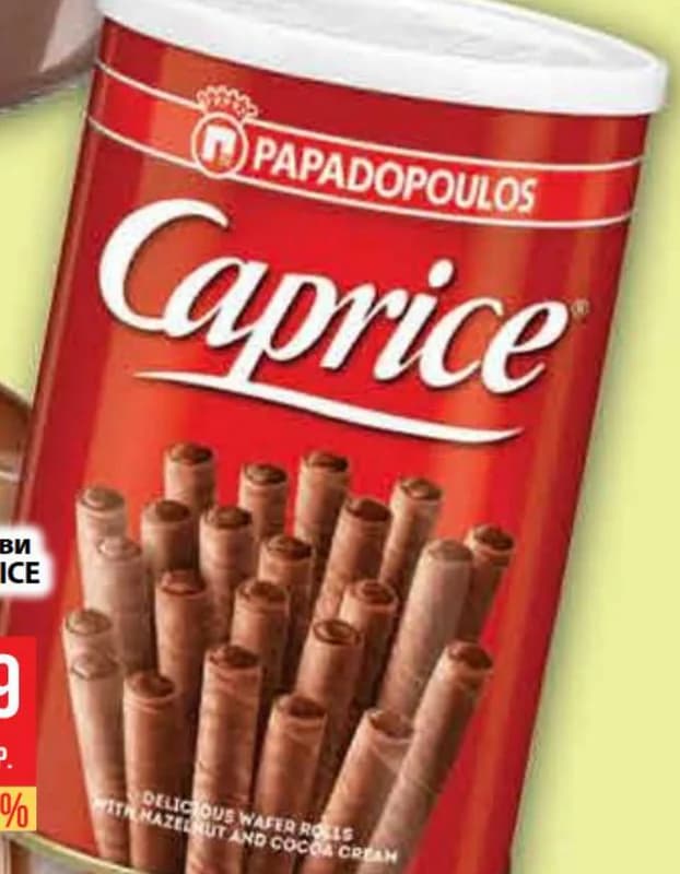 Шоколадови пури CAPRICE, Fantastico