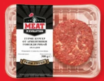 meat revolution MEAT REVOLUTION Гурме бургери, cheap.bg