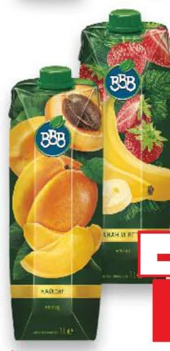 ВВВ Нектар или Плодова напитка, Kaufland