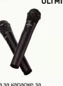 sony Sony Безжичен микрофон ULTMIC1, Технополис