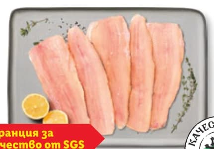 Филе от рилска пъстърва, Lidl