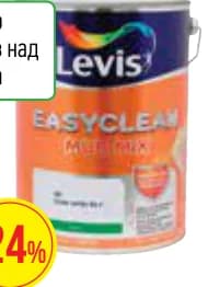 levis Levis Интериорна боя Easyclean Mur Mat W 5л, Mr. Bricolage