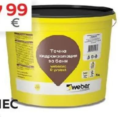weber Weber Хидроизолационна смес за бани, Masterhaus